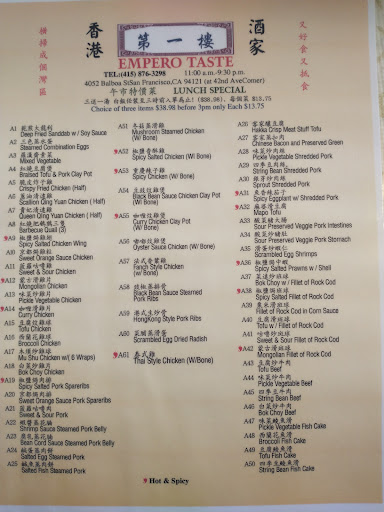 Empero Taste menu 4